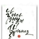 명희미용실 이미지