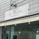 석교초교 | '청주 인메종' 맛있는 구움과자 찾는다면 들러볼 곳