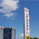 만남의 광장 이미지