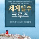 팀 크루즈 이미지