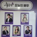 올래홀 | 대학로 올래홀 연극 노맨틱 코미디 후기(채승우 민유리 박한솔 조소현 김준효)