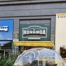 홍호아동탄1 - 885 | 🍜 다시 찾은 홍호아, 동탄1신도시 쌀국수 맛집⭐