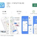 직퀘스트 이미지