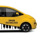 최지유음악학원 이미지