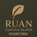 효성해링턴아파트 경로당 | 두정동 두정역 효성해링턴 플레이스 아파트 커튼 시공 후기 – 공간 분위기와 기능을 완성한 맞춤형 설치기