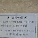근로자종합복지관 화장실 이미지