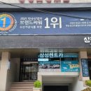 삼성렌트카 이미지