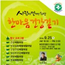 동탄보건지소 이미지