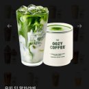 우지커피제주 - 서귀포시 천제연로 167 | 우지커피제주