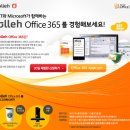 올레소프트 이미지