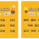 여기과일어때 이미지