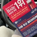 아기몽 | 사랑이 뜨나가네