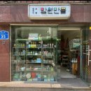 망원만물 이미지