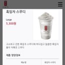 공차경기대