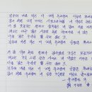 유리창엔 비 / 왕십리 이미지