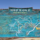 백화산호국의길 | 상주 백화산 호국의길 트레킹 (천년옛길 옥동서원 영동 반야사 계곡)