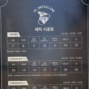 에프엘디테일링 이미지