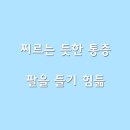 더채운한의원 이미지