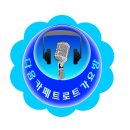 신명무도장 이미지