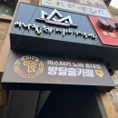 홍대방탈출 카페 마스터키노바 NPC등장 노엑시트 후기