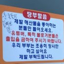 “남의 동네서 민폐 도 넘었다” 드라마 촬영장 벽돌 사건 내막 이미지