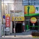 해동장모텔 이미지