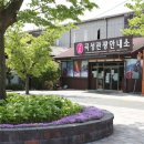 기차마을안내소 이미지