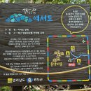 5월 20일(土)-21일(日)[1박 2일]【島嶼명품】완도 여서도 여행&산행 이미지