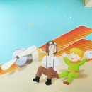 더그림유치원 | [더그림]경기도 가평에 위치한 초등학교에 그린 어린왕자벽화