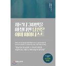 체르니