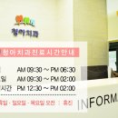 청아환경 이미지