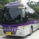 삼정고속관광 이미지