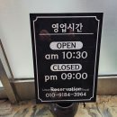황가네 중식당 이미지