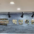 수박샘수학학원