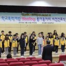 온양풍기초등학교 이미지