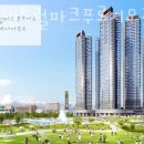 현대센트럴파크푸르지오공인중개사사무소 이미지