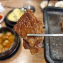토방생고기집 이미지