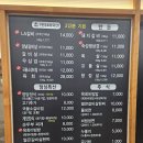 정담숯불갈비 이미지