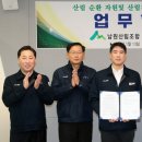 (주)유니드비티플러스