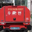 진성물류(주) 이미지
