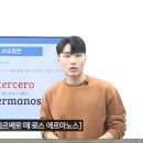 라쁘리메라