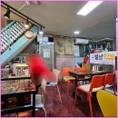 별난만두 이미지