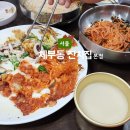 배다리칼국수 | 서촌 맛집, 체부동 잔치집 본점 비빔국수 포함 메뉴7가지 후기+주말 웨이팅