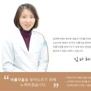 금강이화의원 이미지