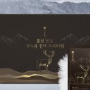 원기농장 이미지