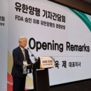 (주)유한양행 이미지