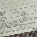 제닉스 토트넘 손흥민 체어 내돈내산 후기 (feat. 프라임 메쉬 게이밍 컴퓨터의자 )