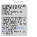 (주)보광무역상사 | [GLOTA] 20기를 환영합니다. ｜ 대학생무역홍보대사 글로타(GLOTA) 지원 Q&amp;A