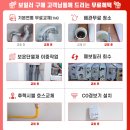세방테크빌 이미지