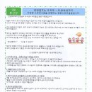 점프유소년스포츠클럽